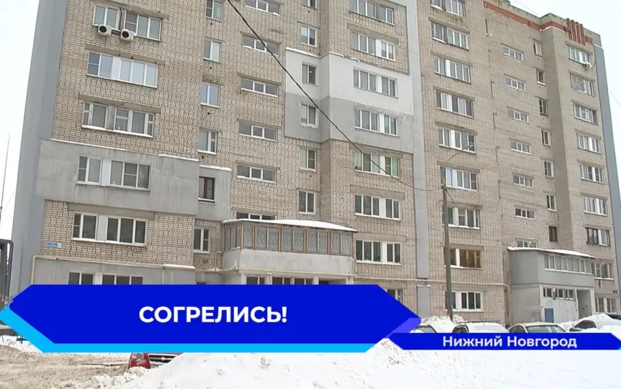 Стену дома №17 по улице Кащенко в Нижнем Новгороде утеплили после обращения жильцов в ГЖИ